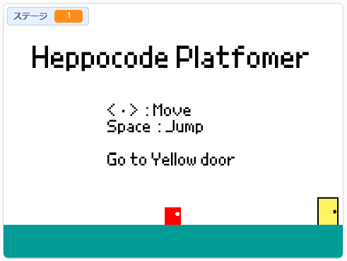Heppocode Platformer - final