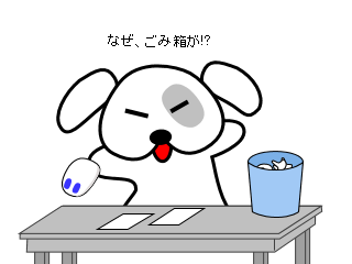 NG