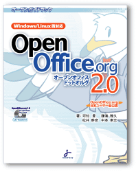 OpenGuidebook_cover