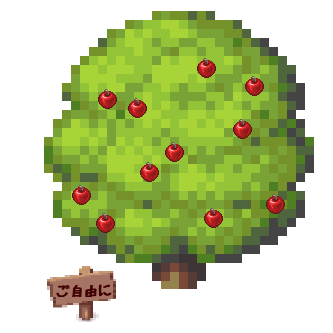 tree_banner