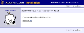 xoops_install.png