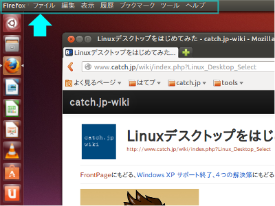 ubuntu_menu.png